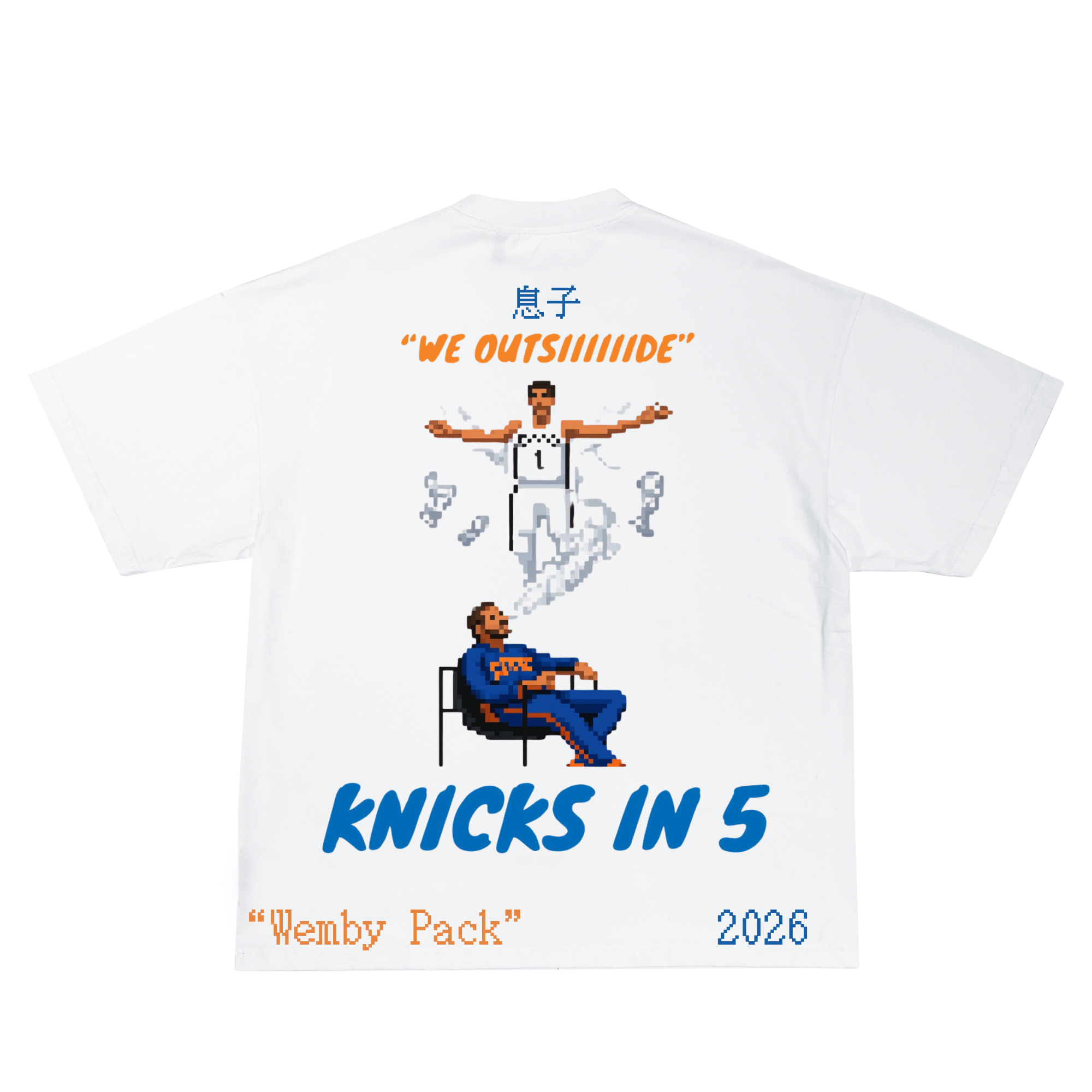“Jalen BrunSON” T-Shirt