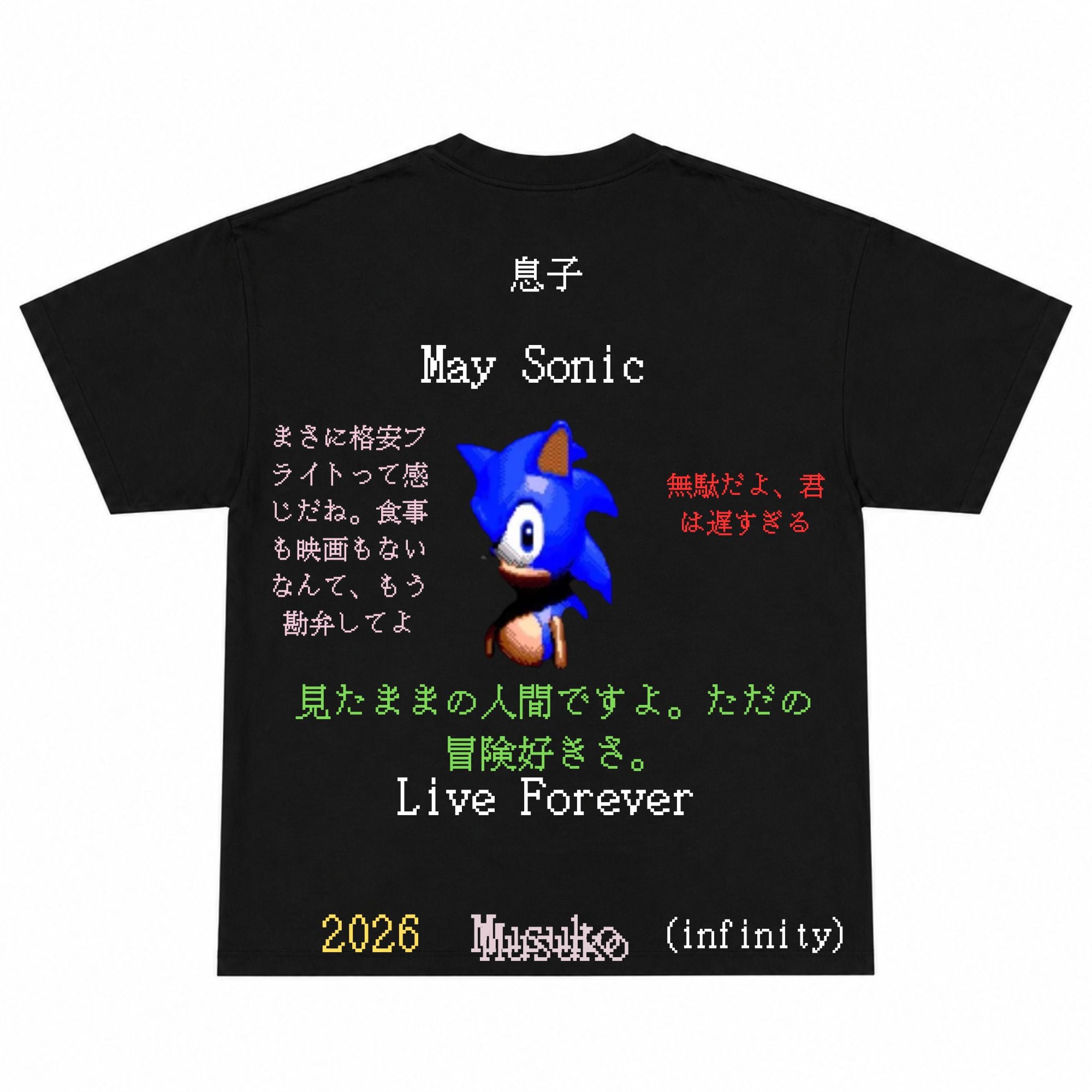 “Gucci Forever” T-Shirt