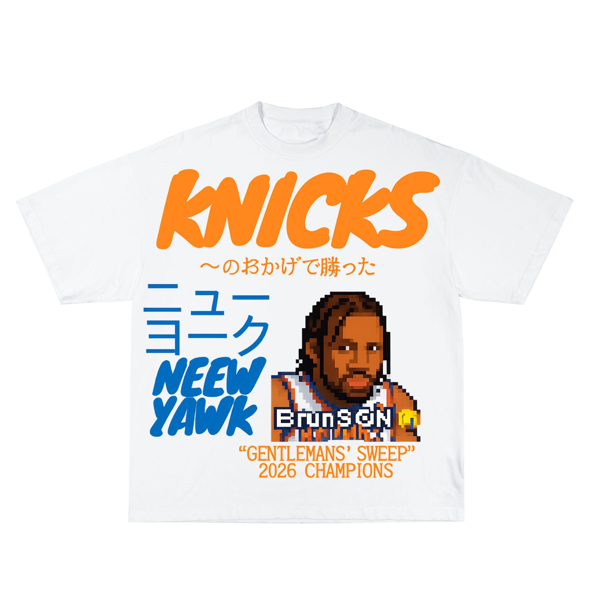 “Jalen BrunSON” T-Shirt