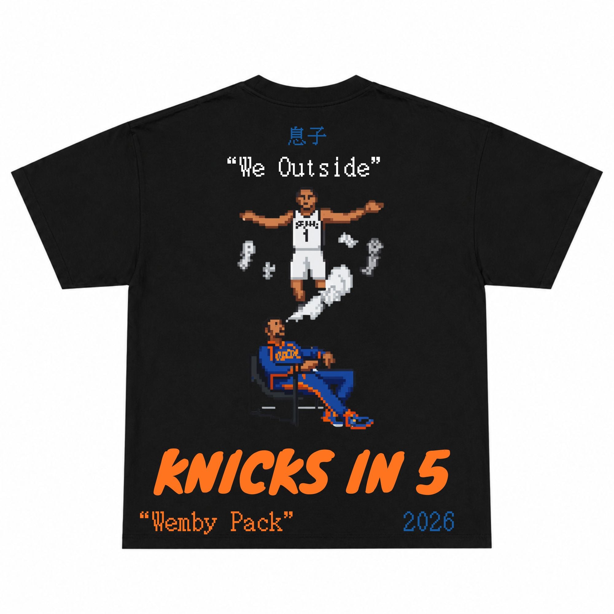 “Jalen BrunSON” T-Shirt